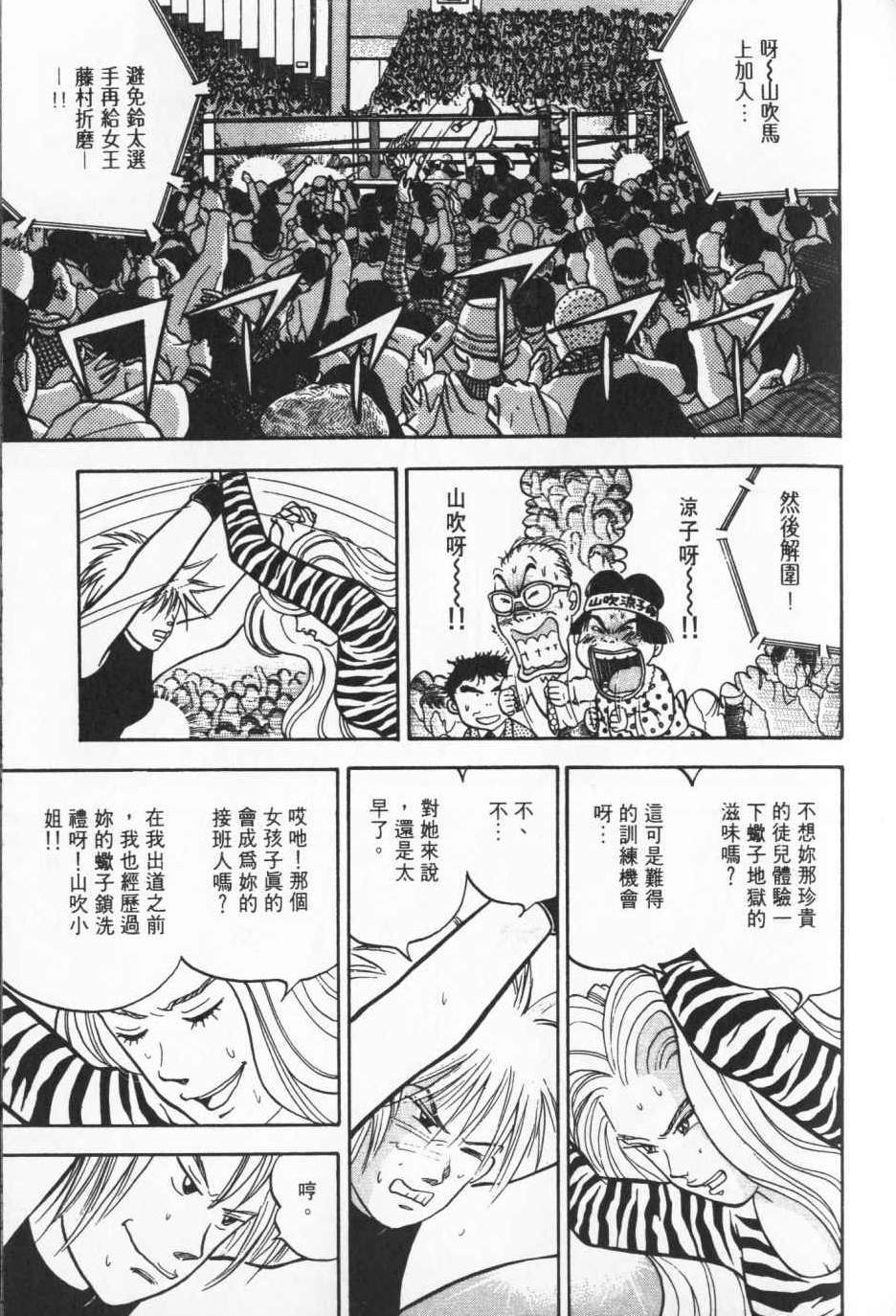 第140页