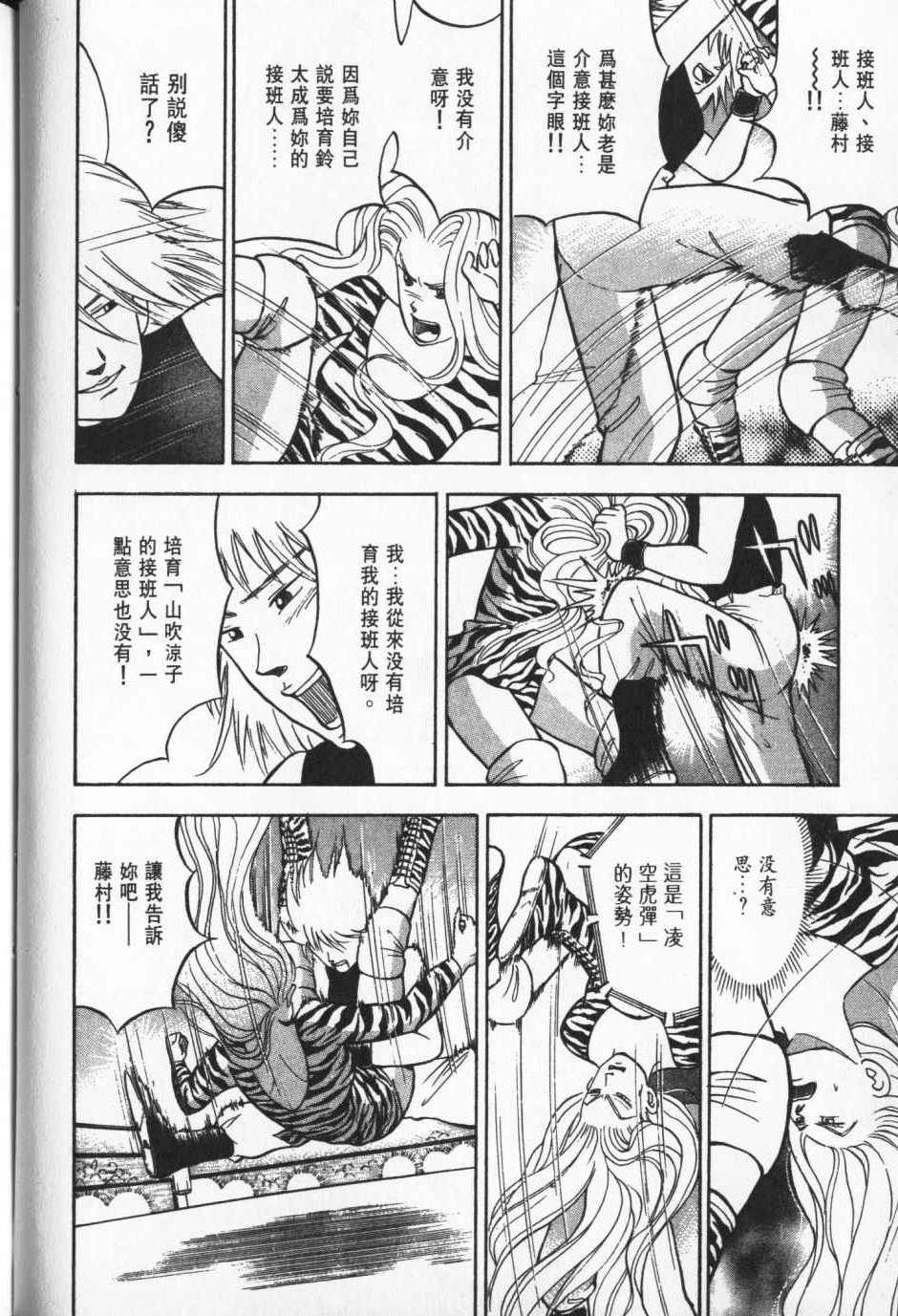 第141页