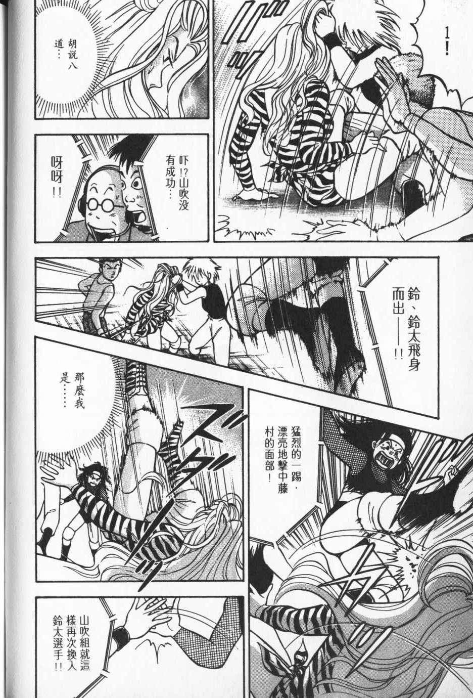 第143页