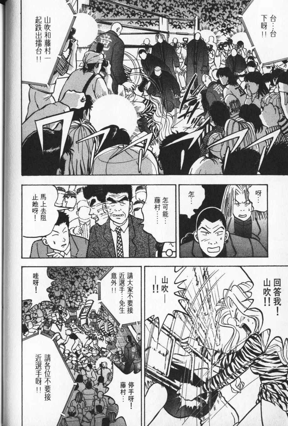 第145页