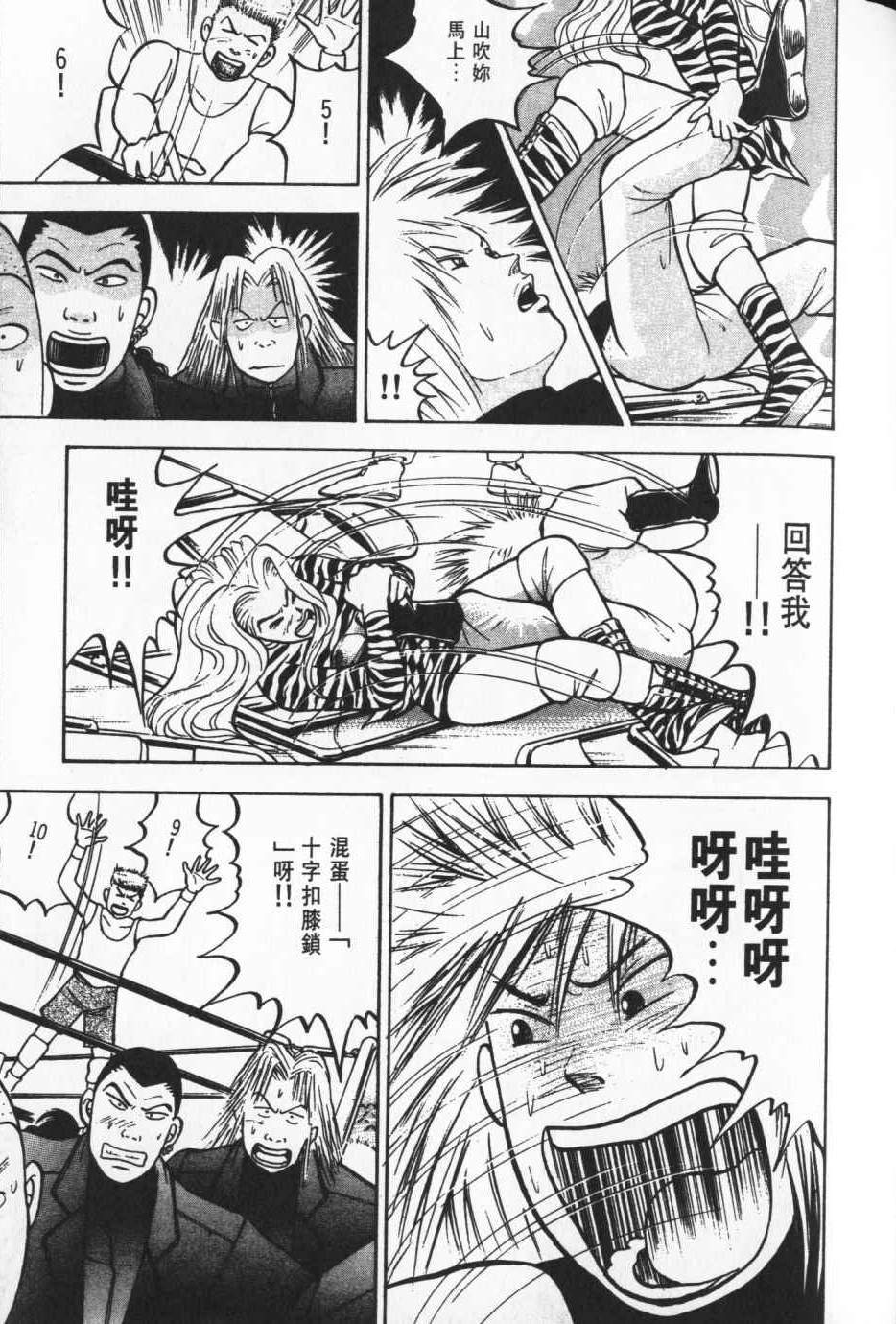 第146页