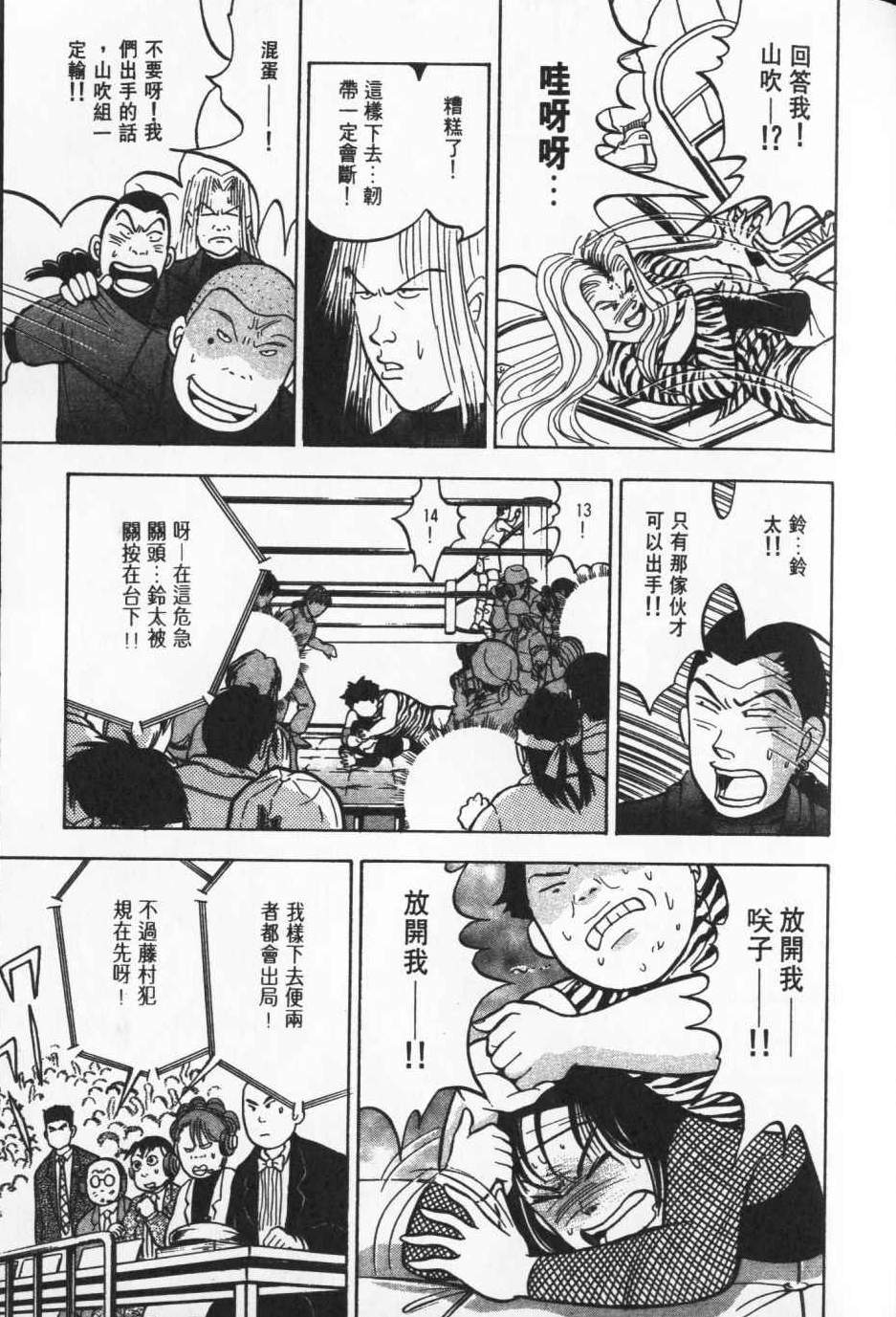 第148页