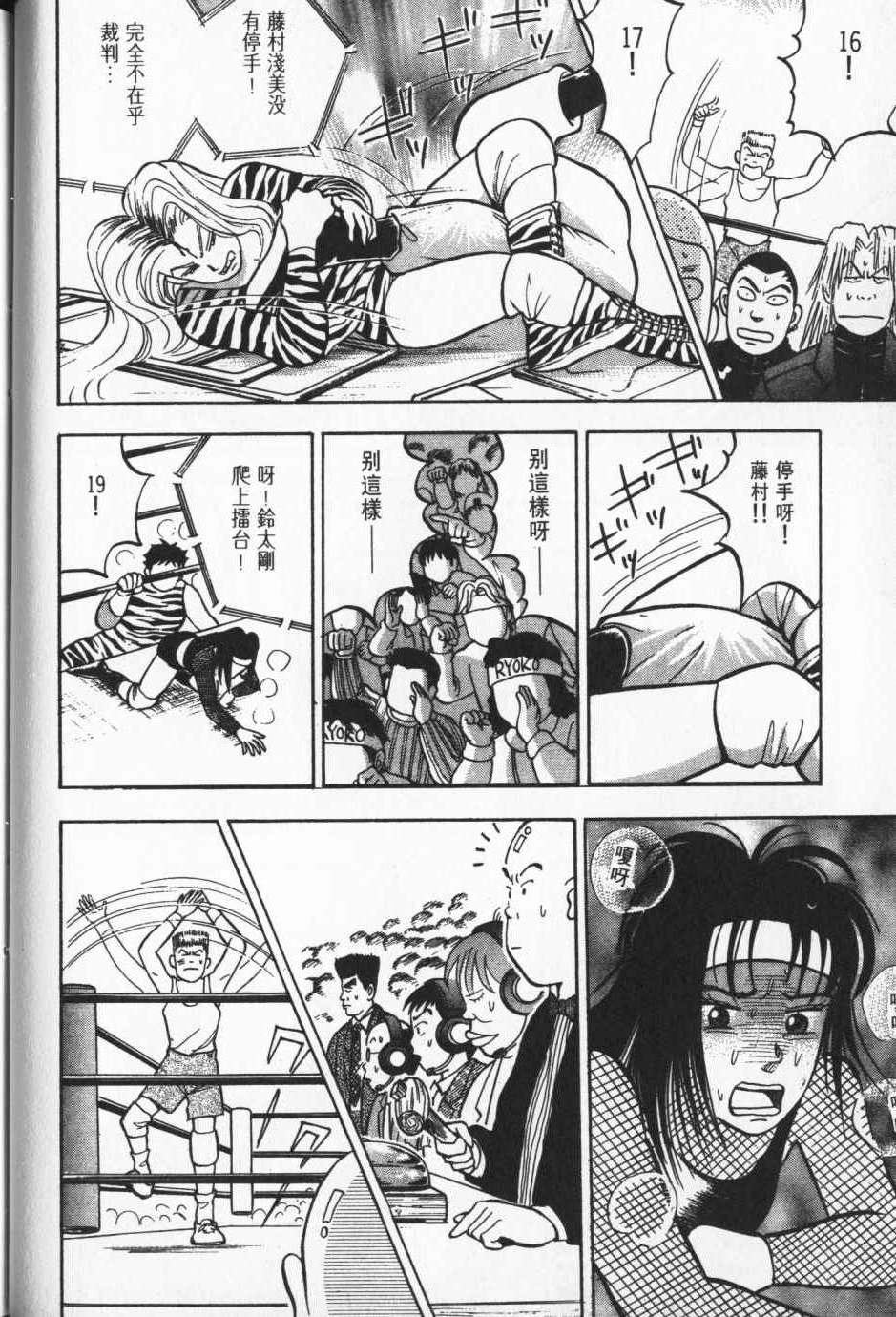 第149页