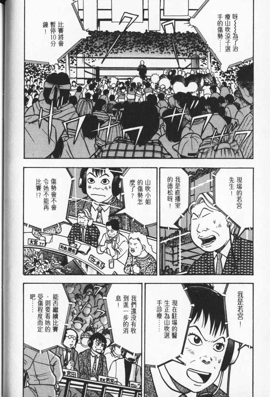 第153页