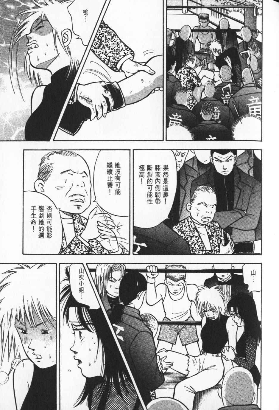第154页