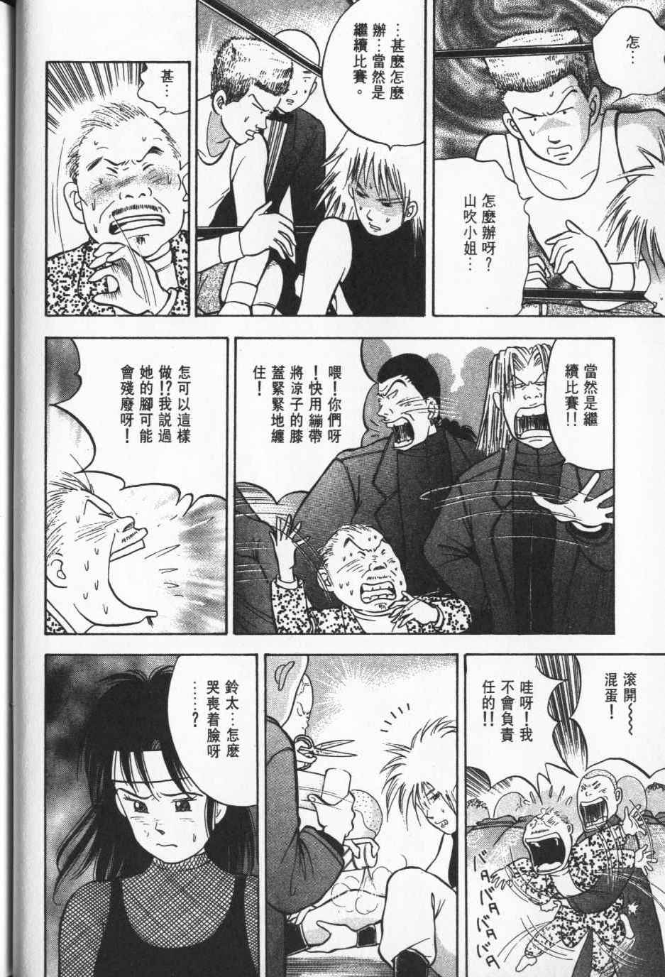 第155页
