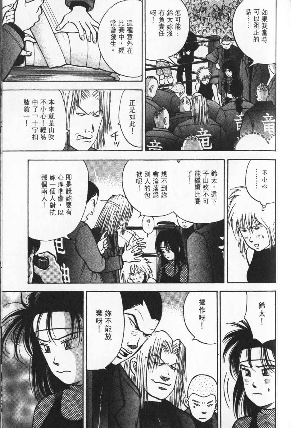 第156页