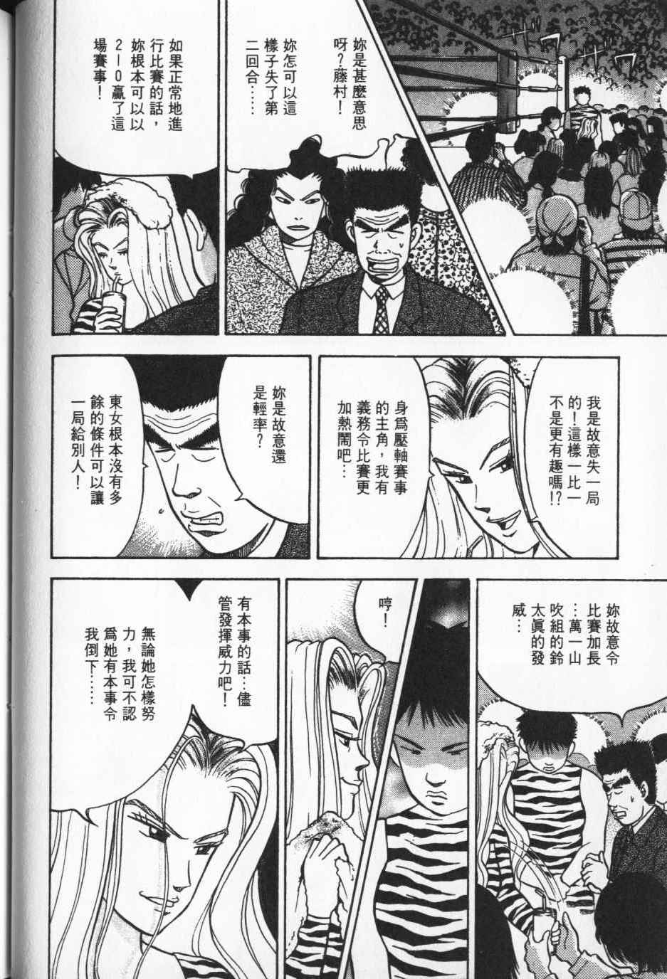 第157页