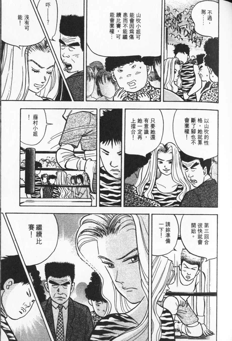 第158页