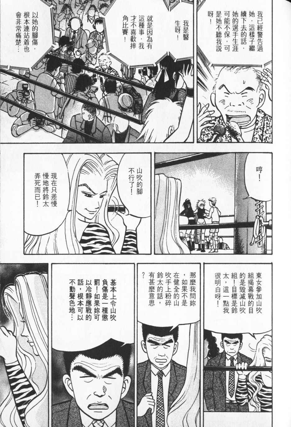 第160页