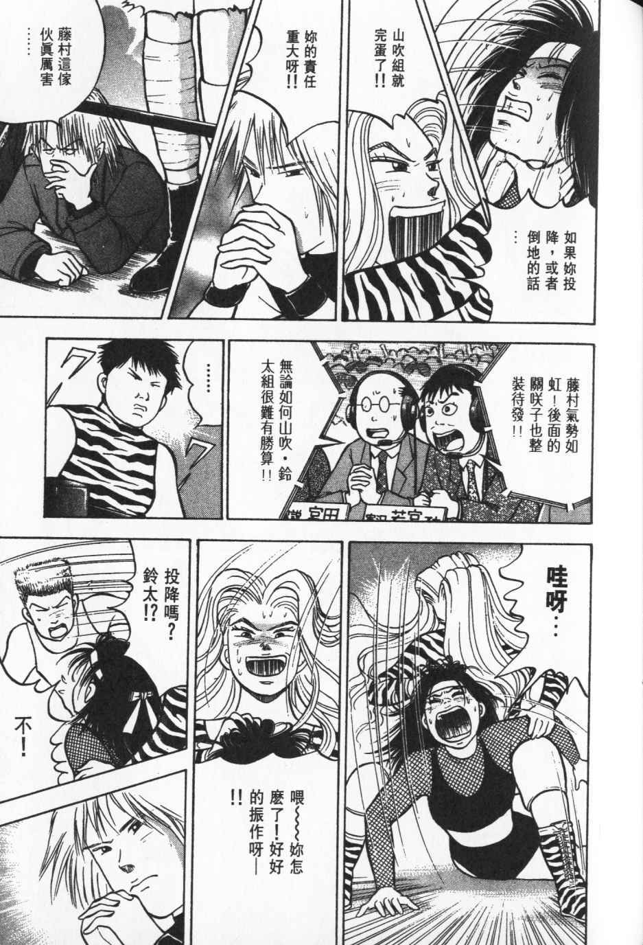 第166页