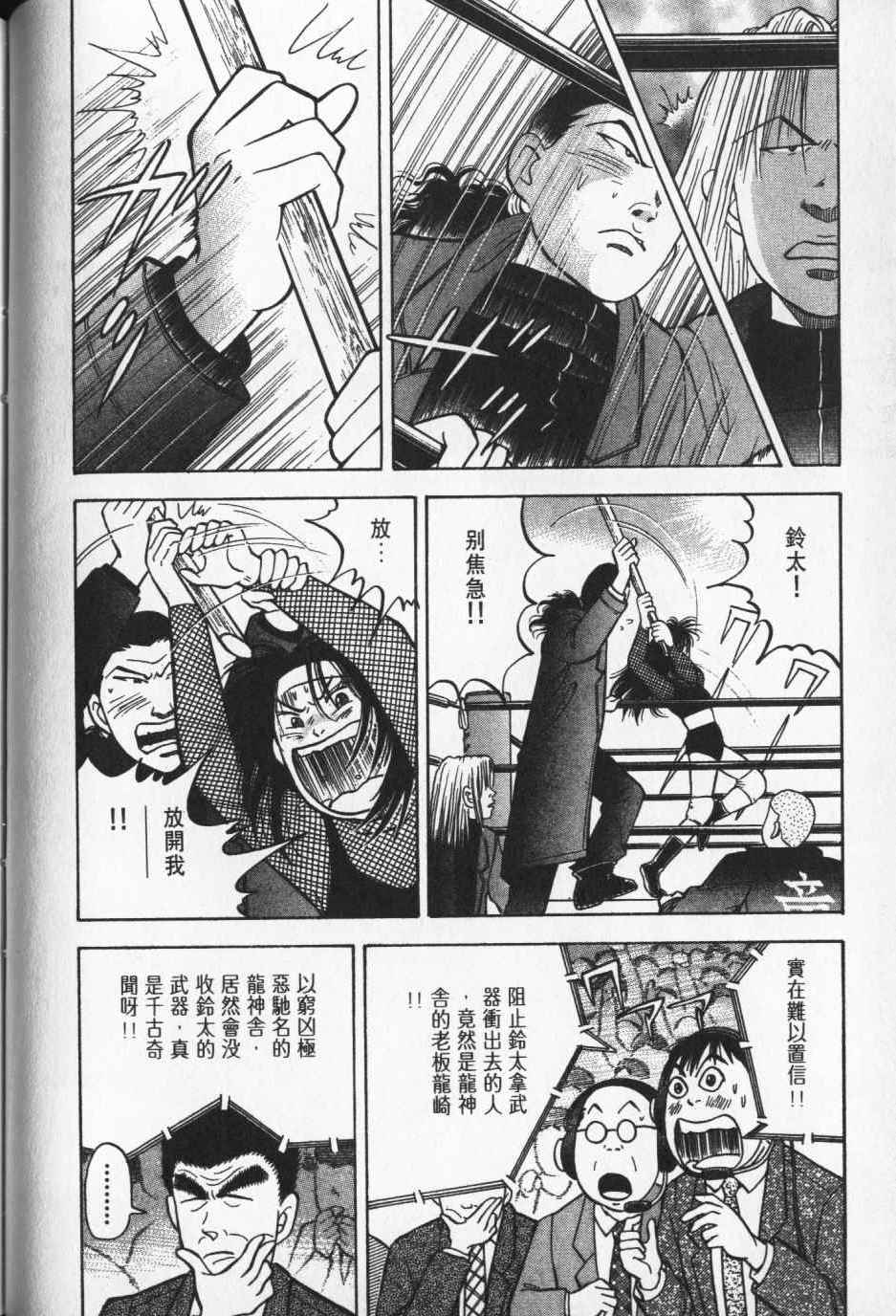 第171页