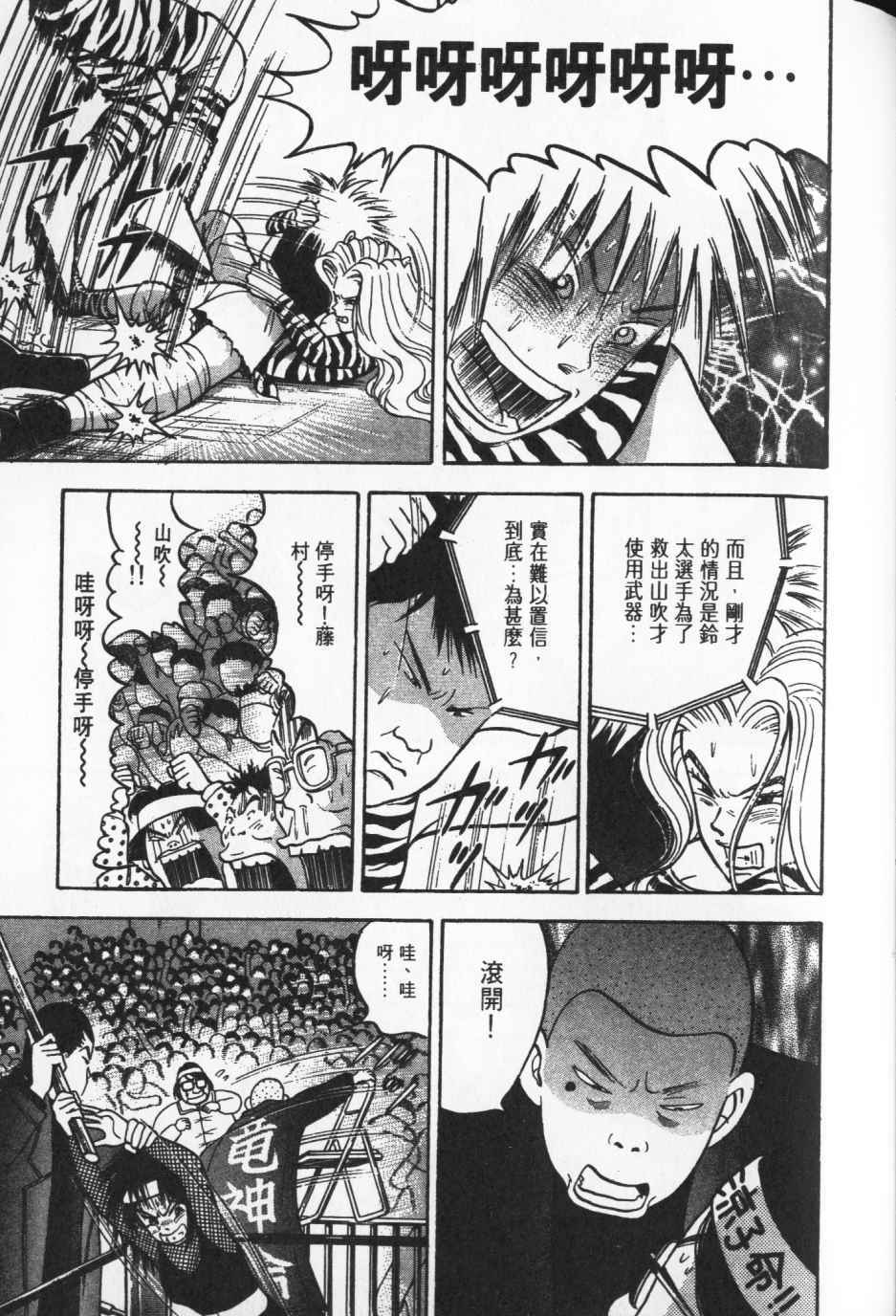 第172页