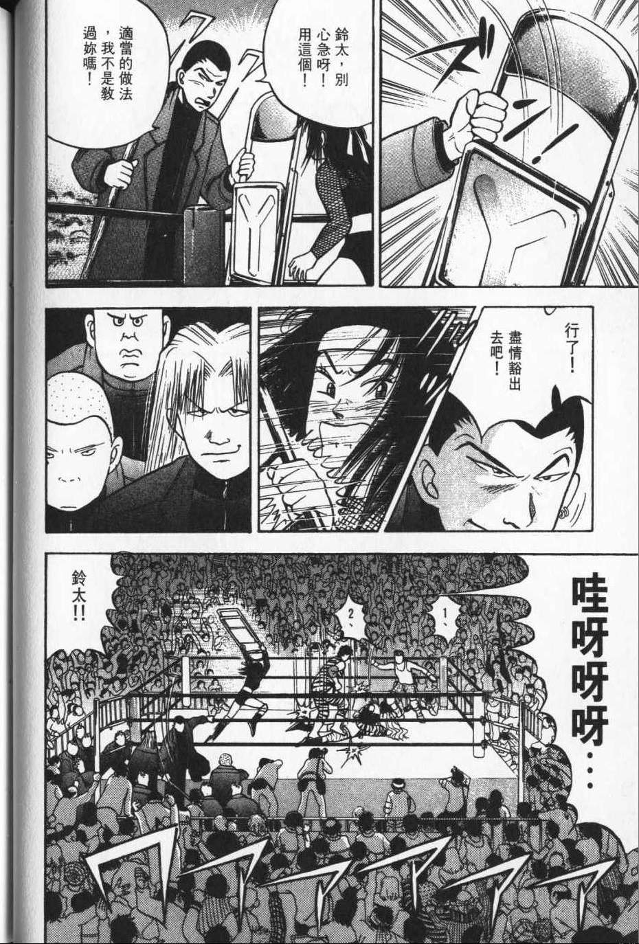 第173页