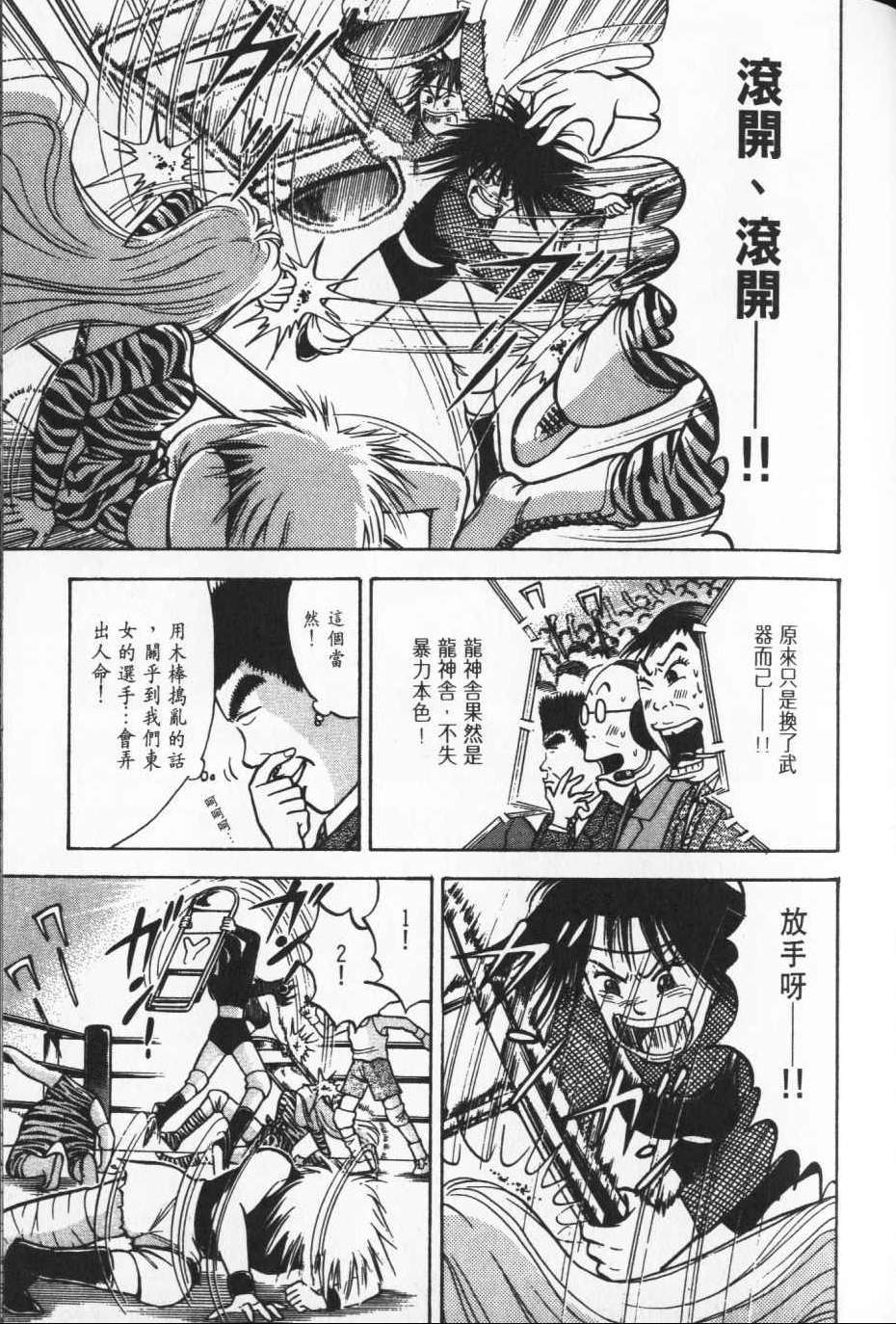 第174页