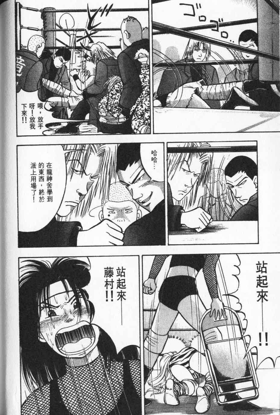 第175页