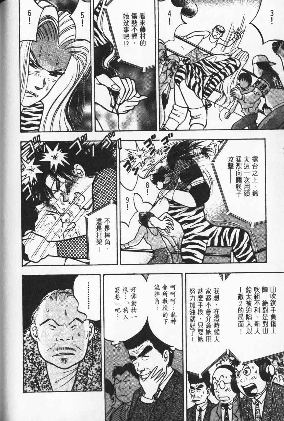 第179页