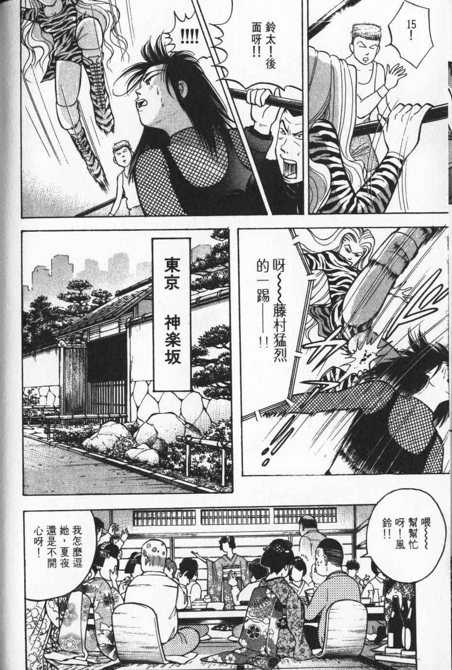 第181页