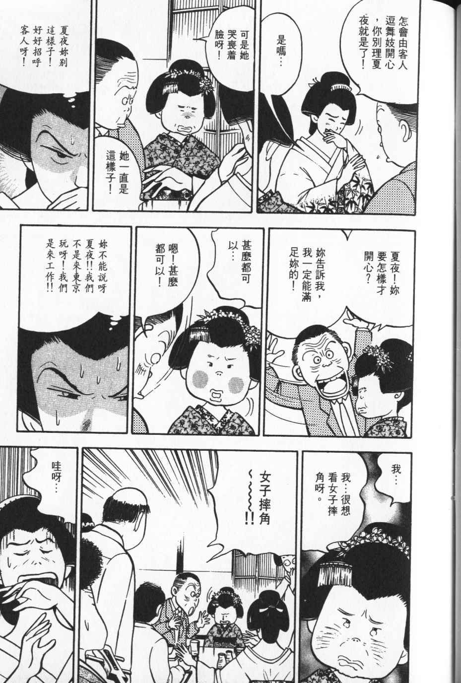 第182页