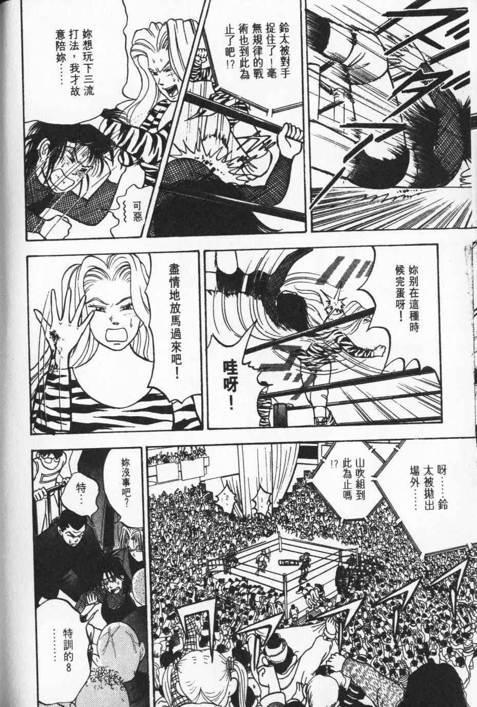 第183页