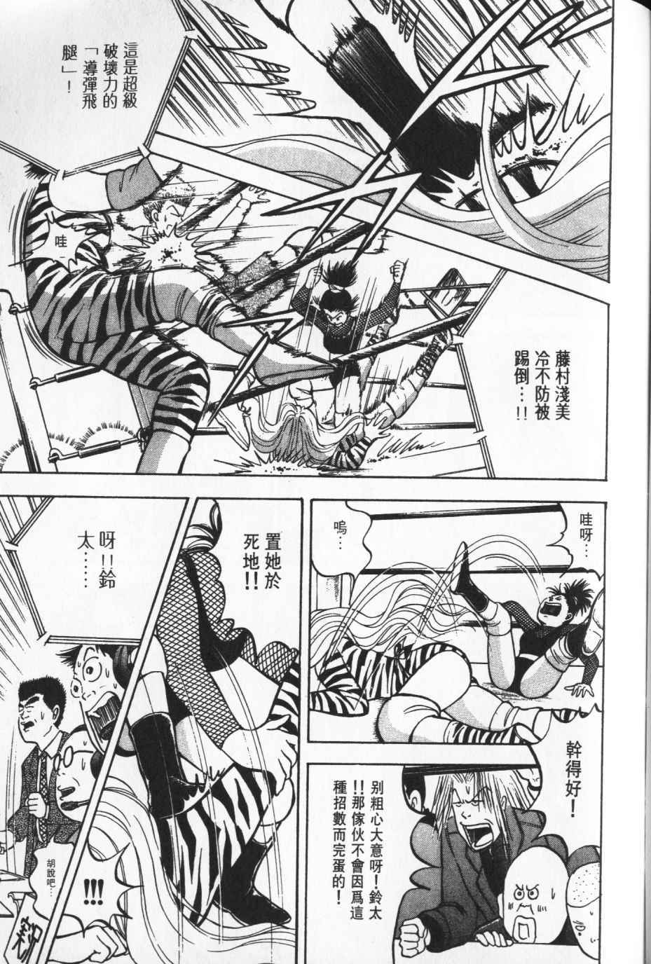 第186页