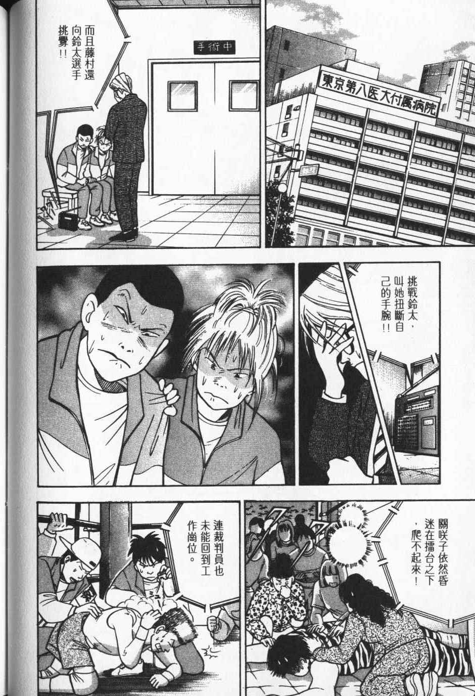 第191页