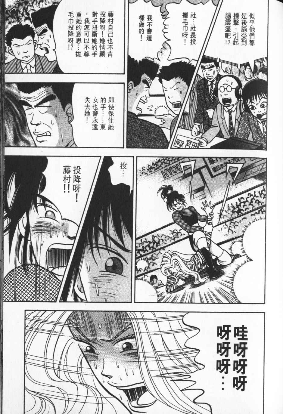 第192页