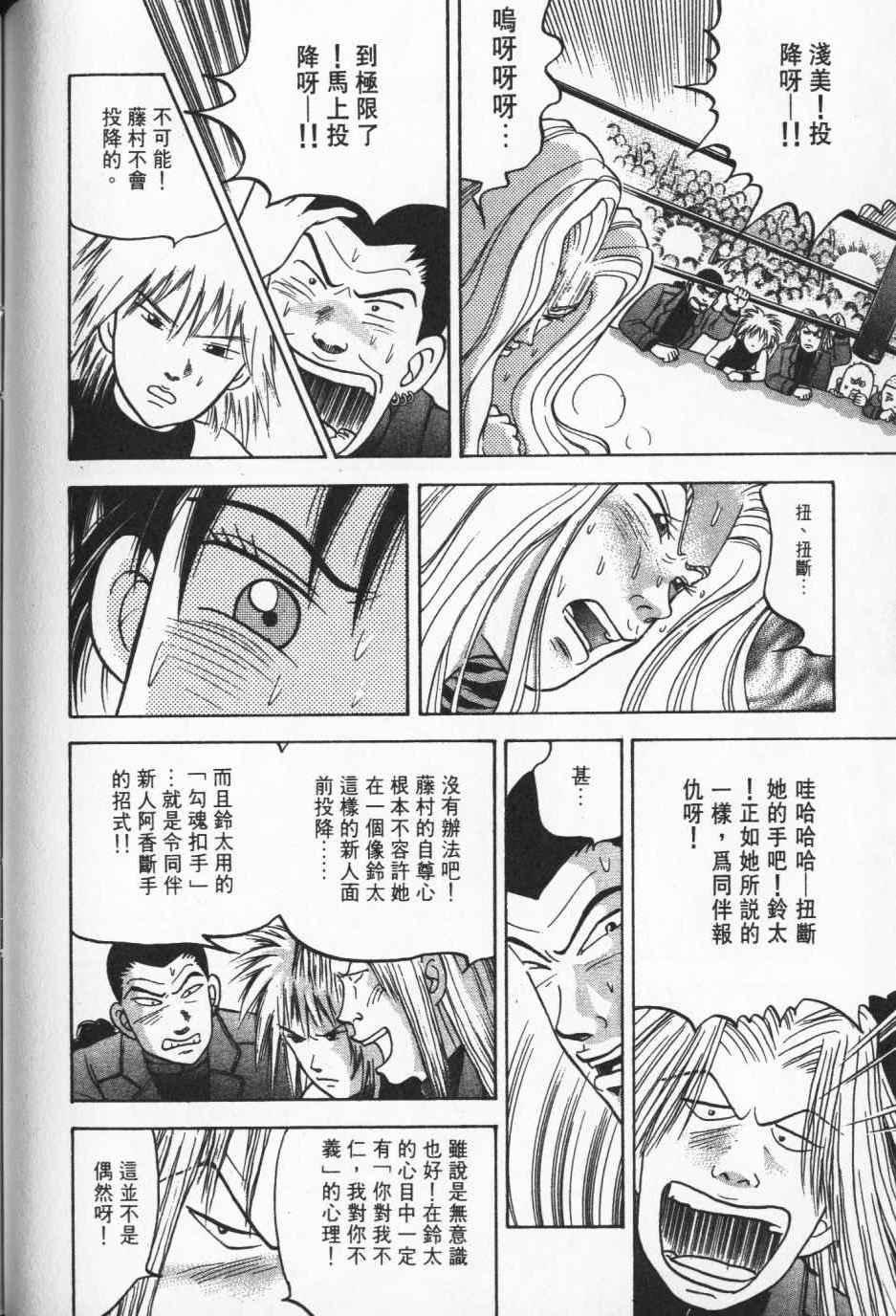 第193页