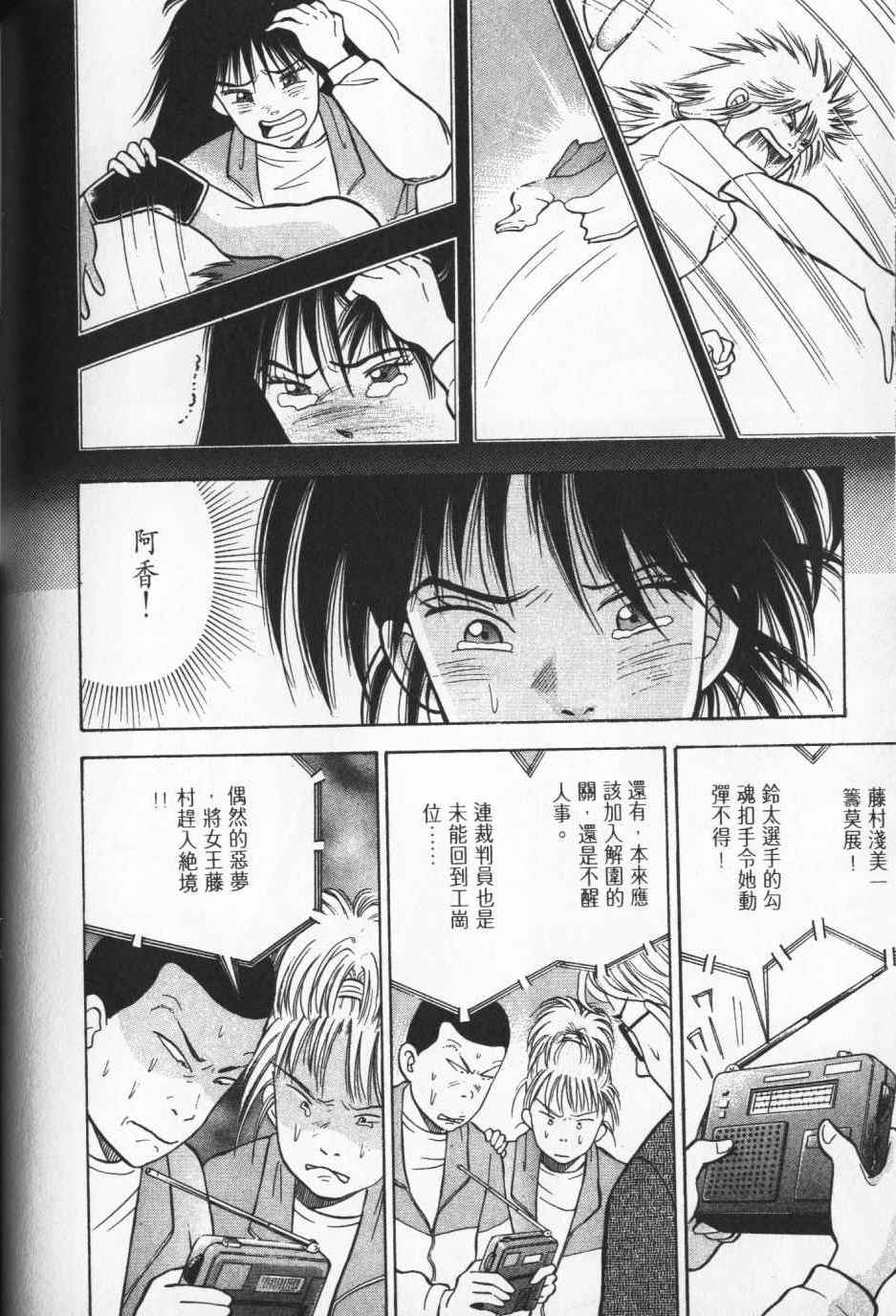 第195页