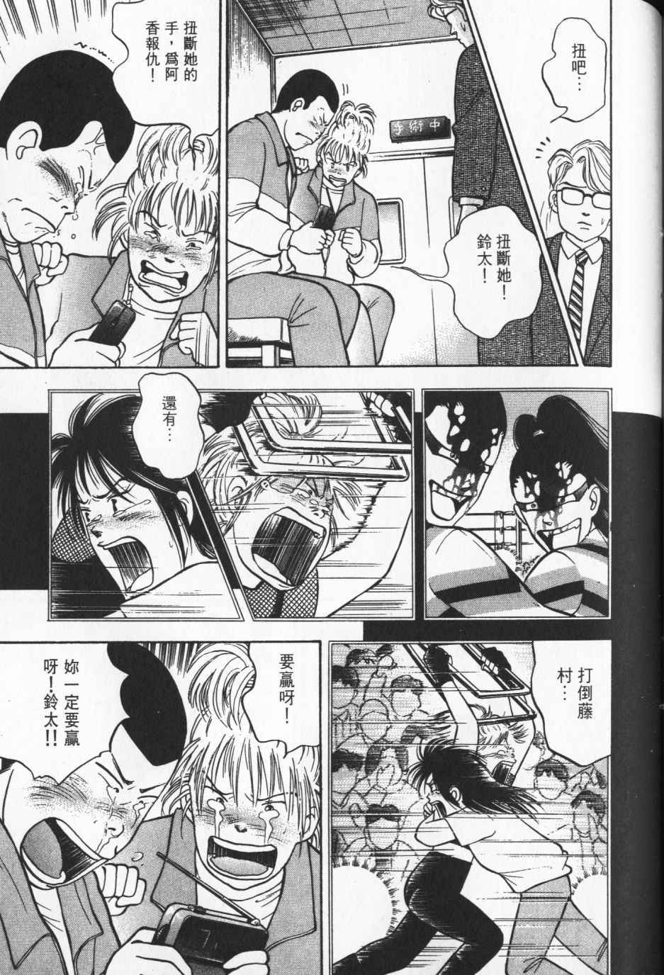第196页