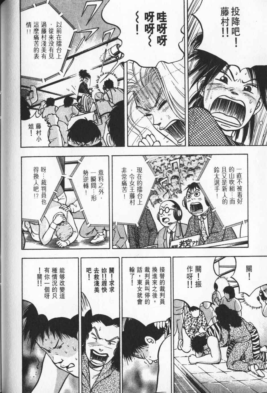 第199页