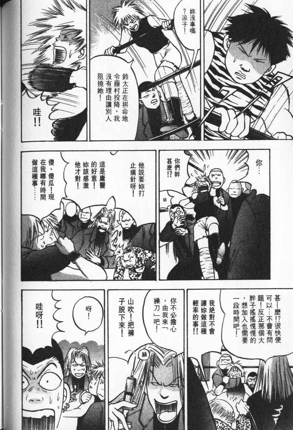 第201页