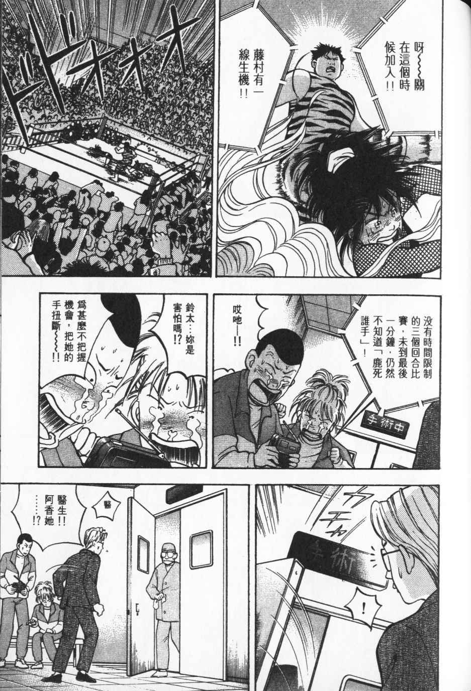第202页