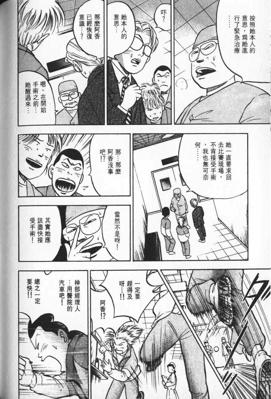 第203页