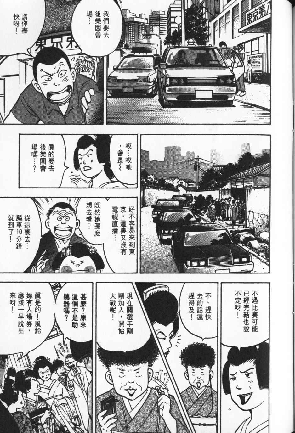 第204页