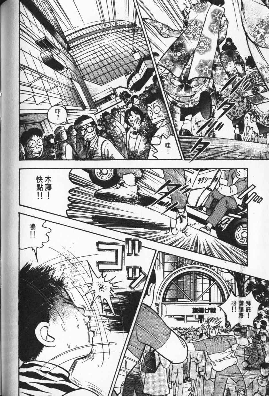第207页