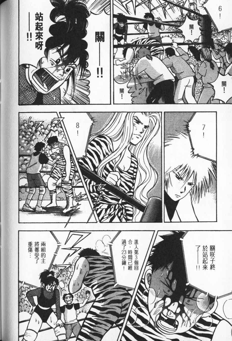 第211页