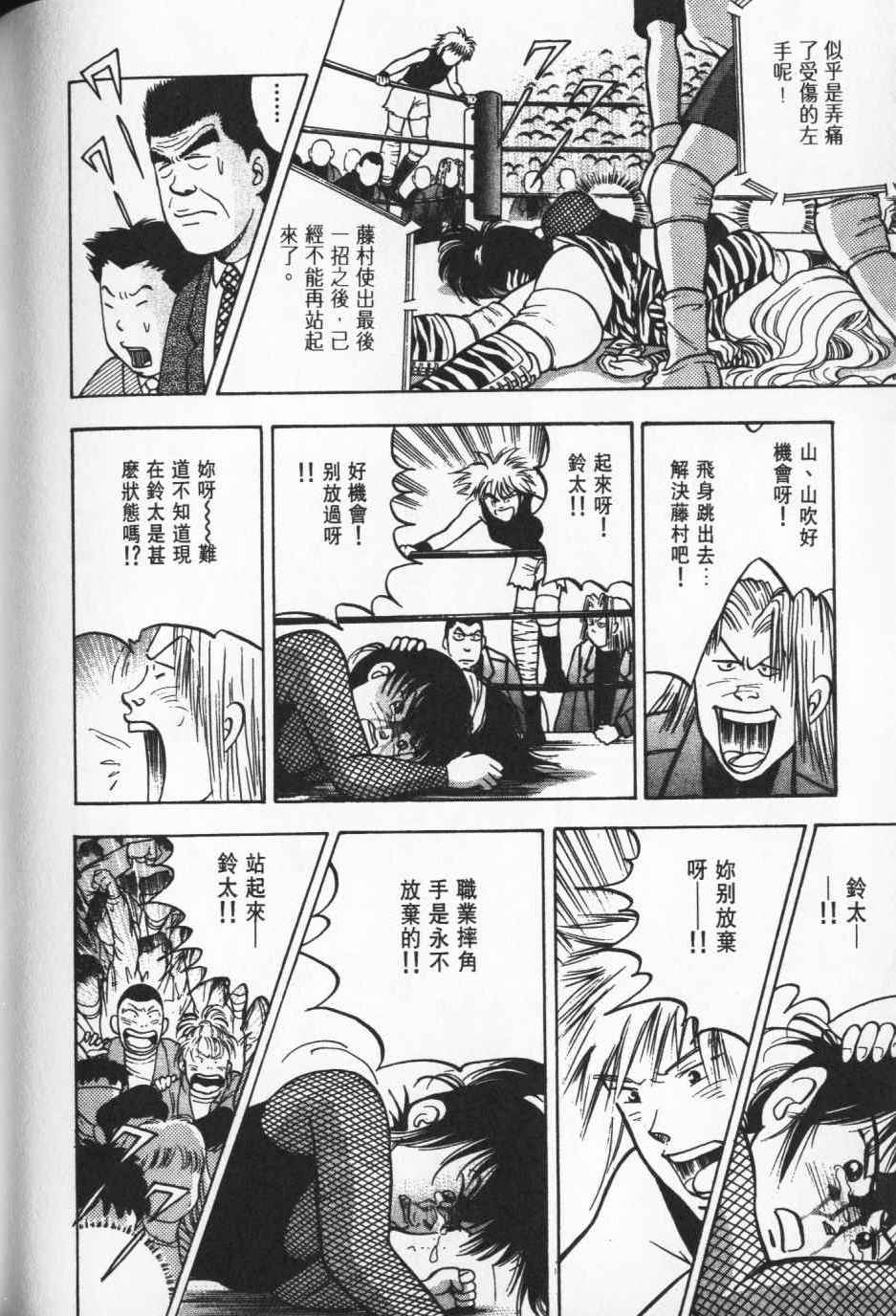 第215页