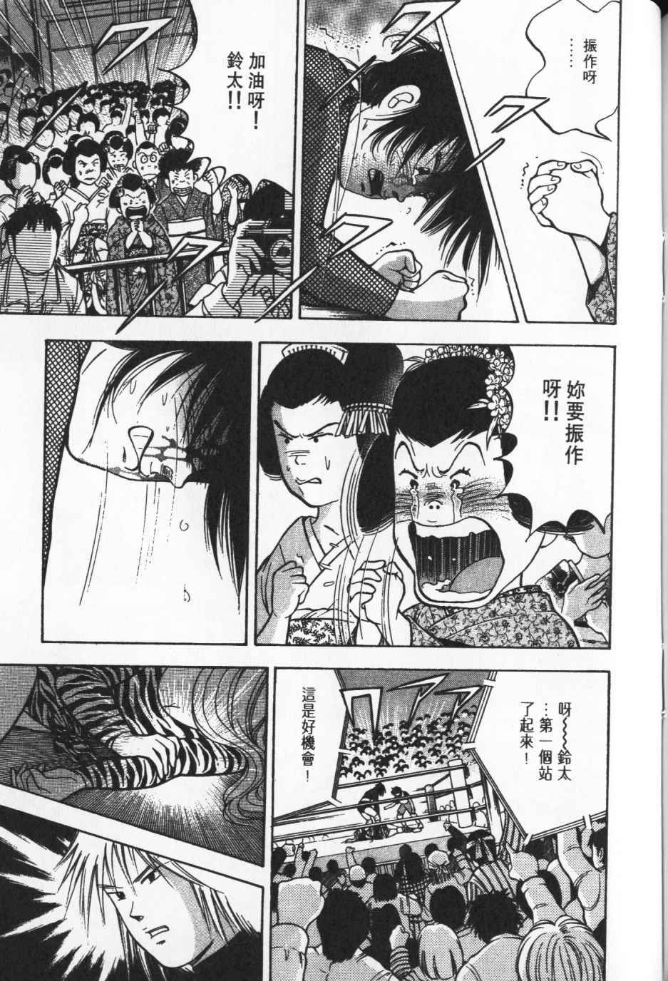 第216页