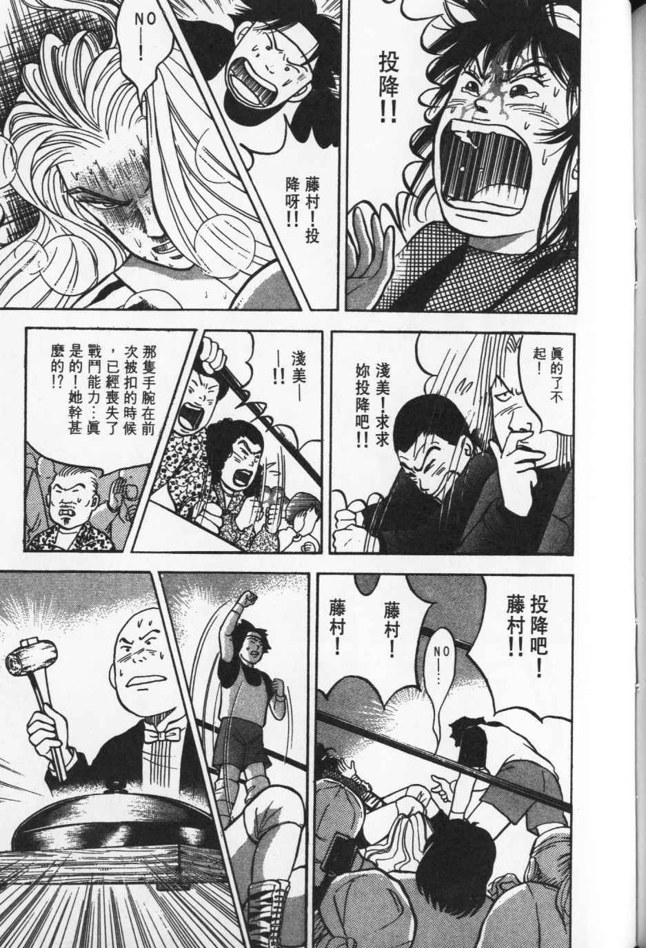 第220页