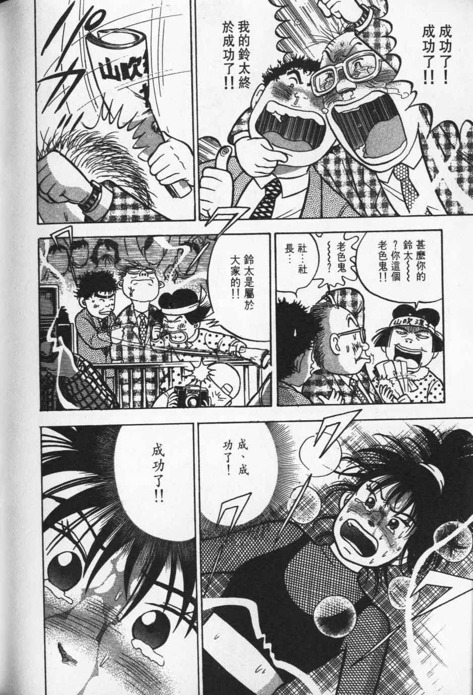 第225页