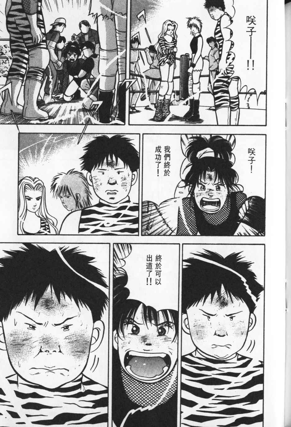 第228页