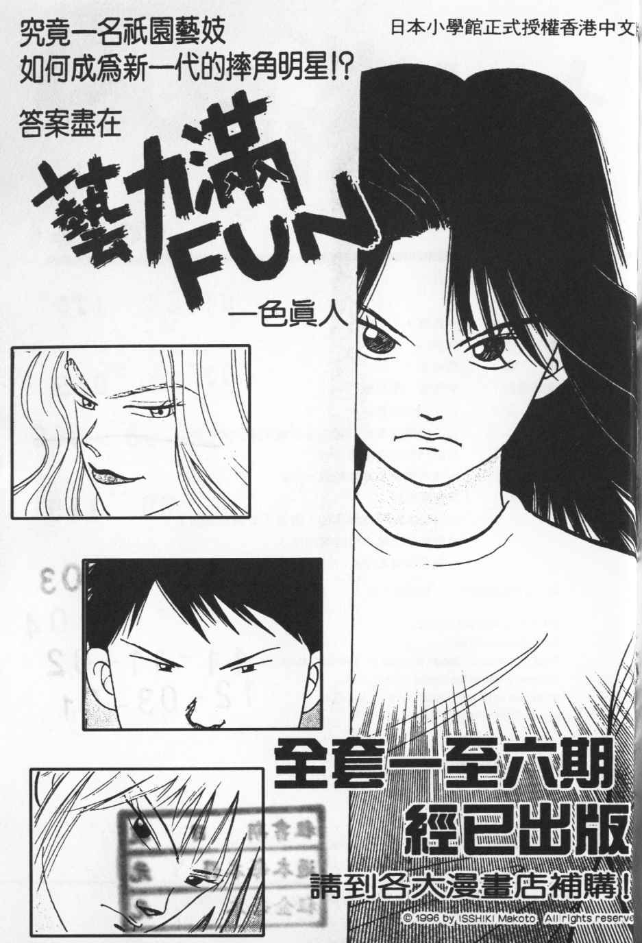 第234页