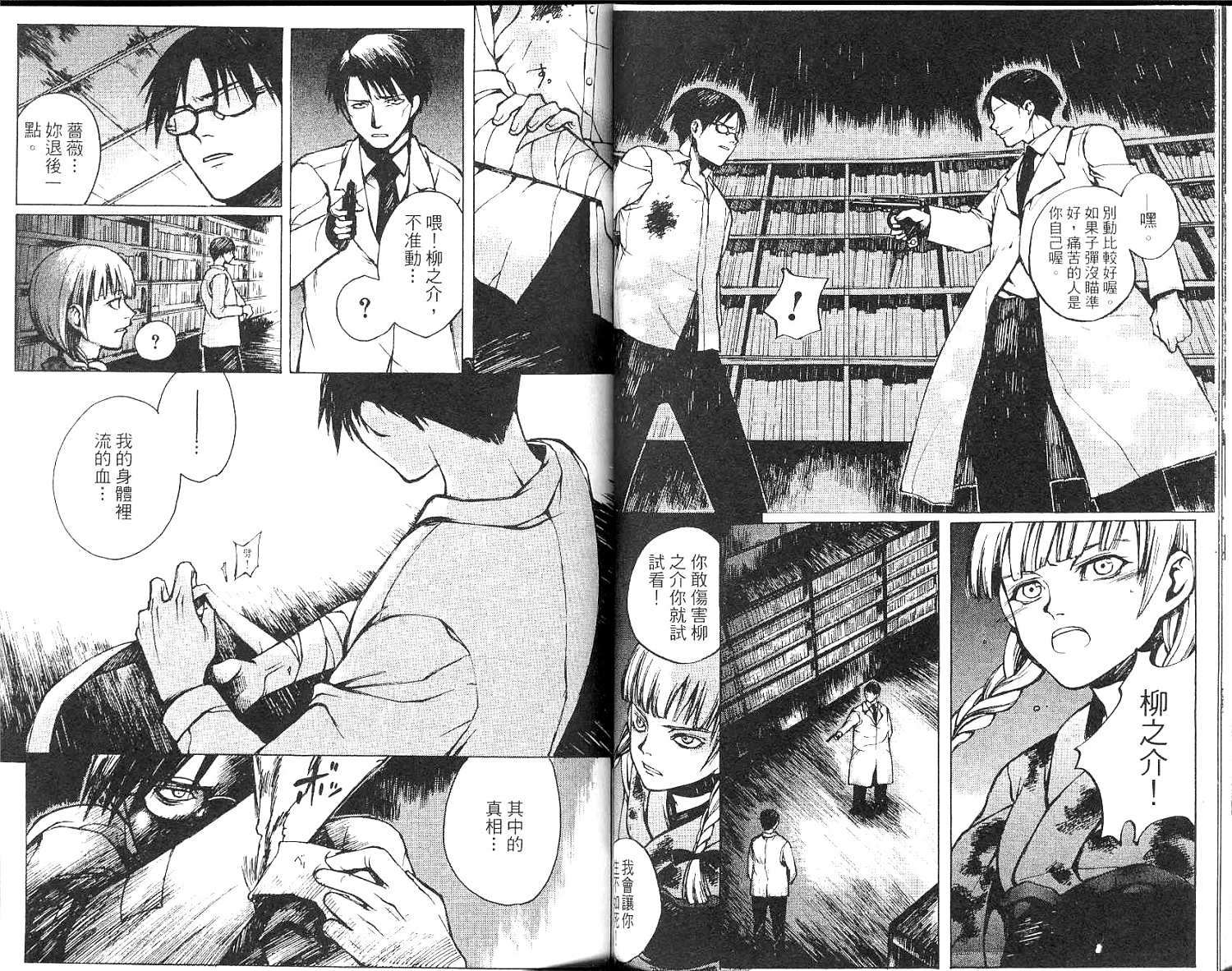 第33页