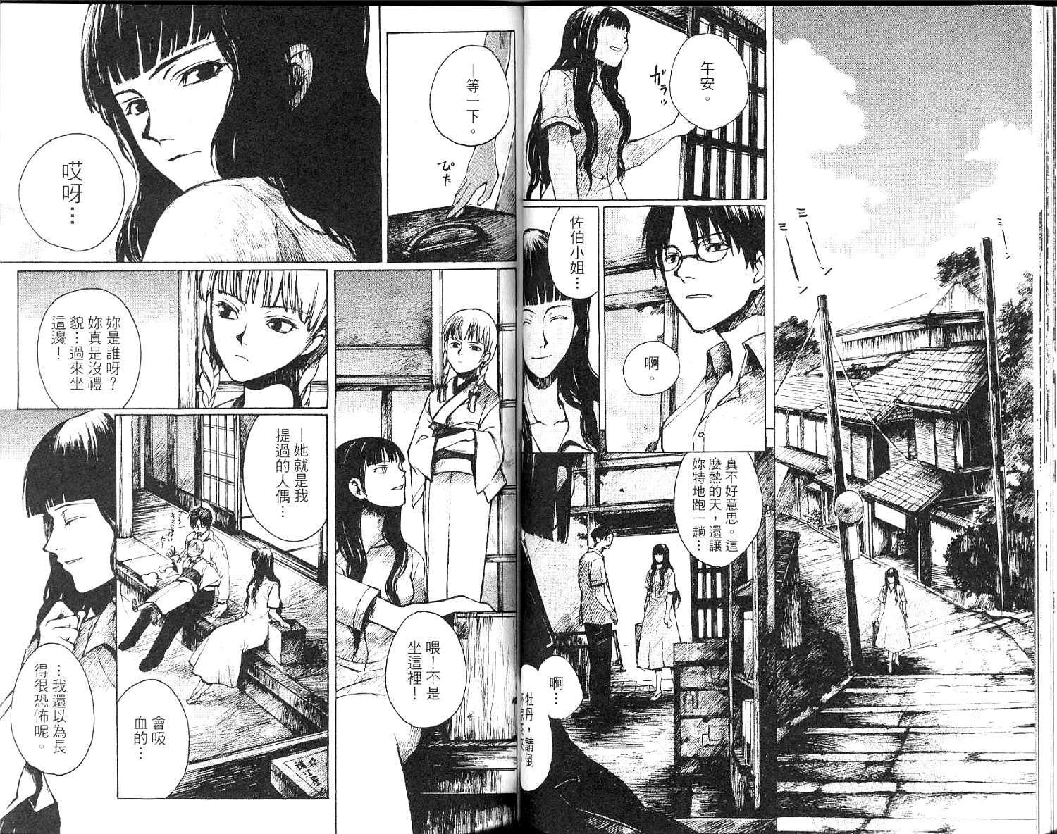 第44页