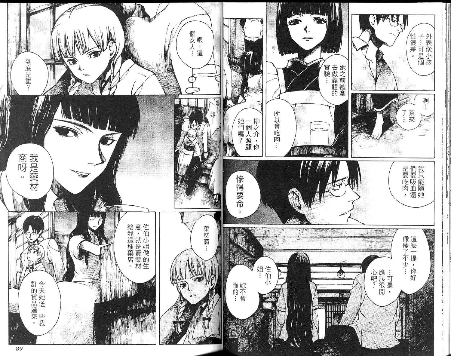 第45页