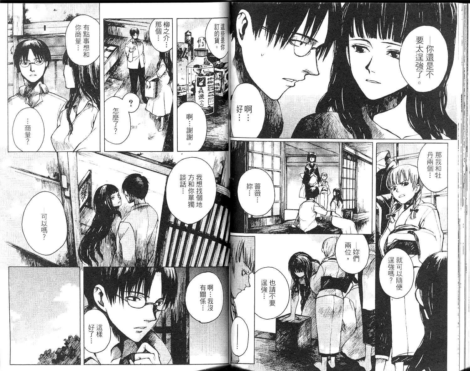 第47页