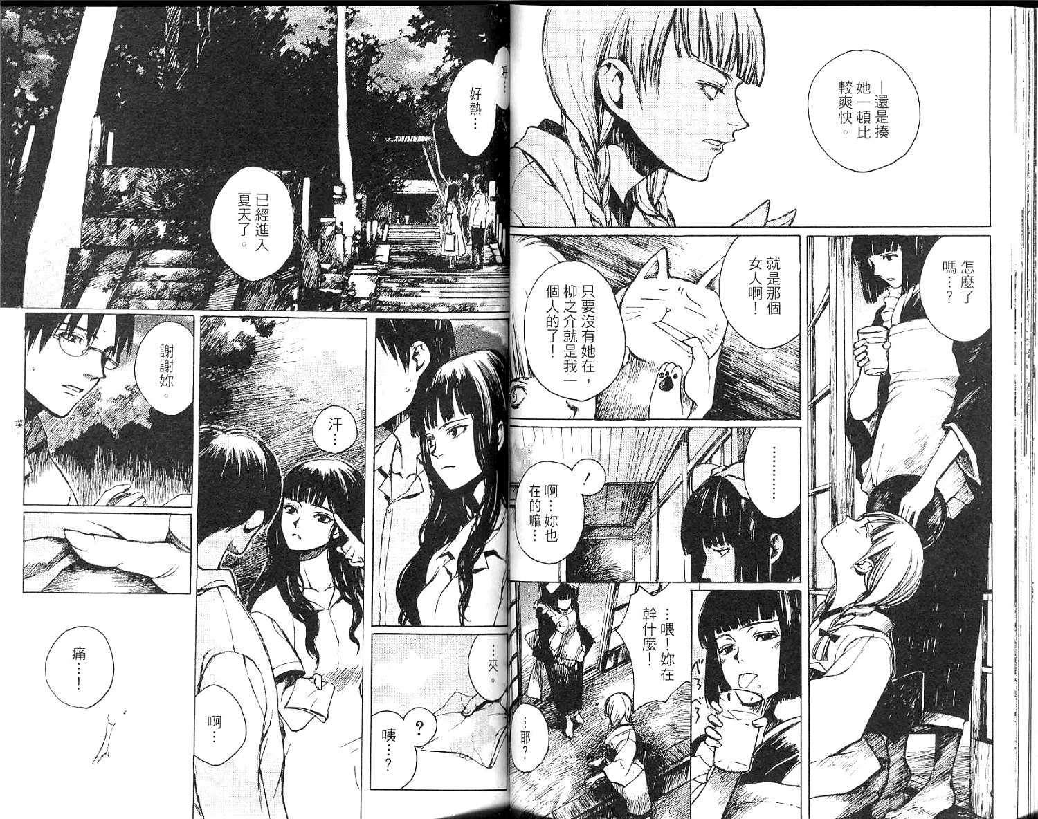 第49页
