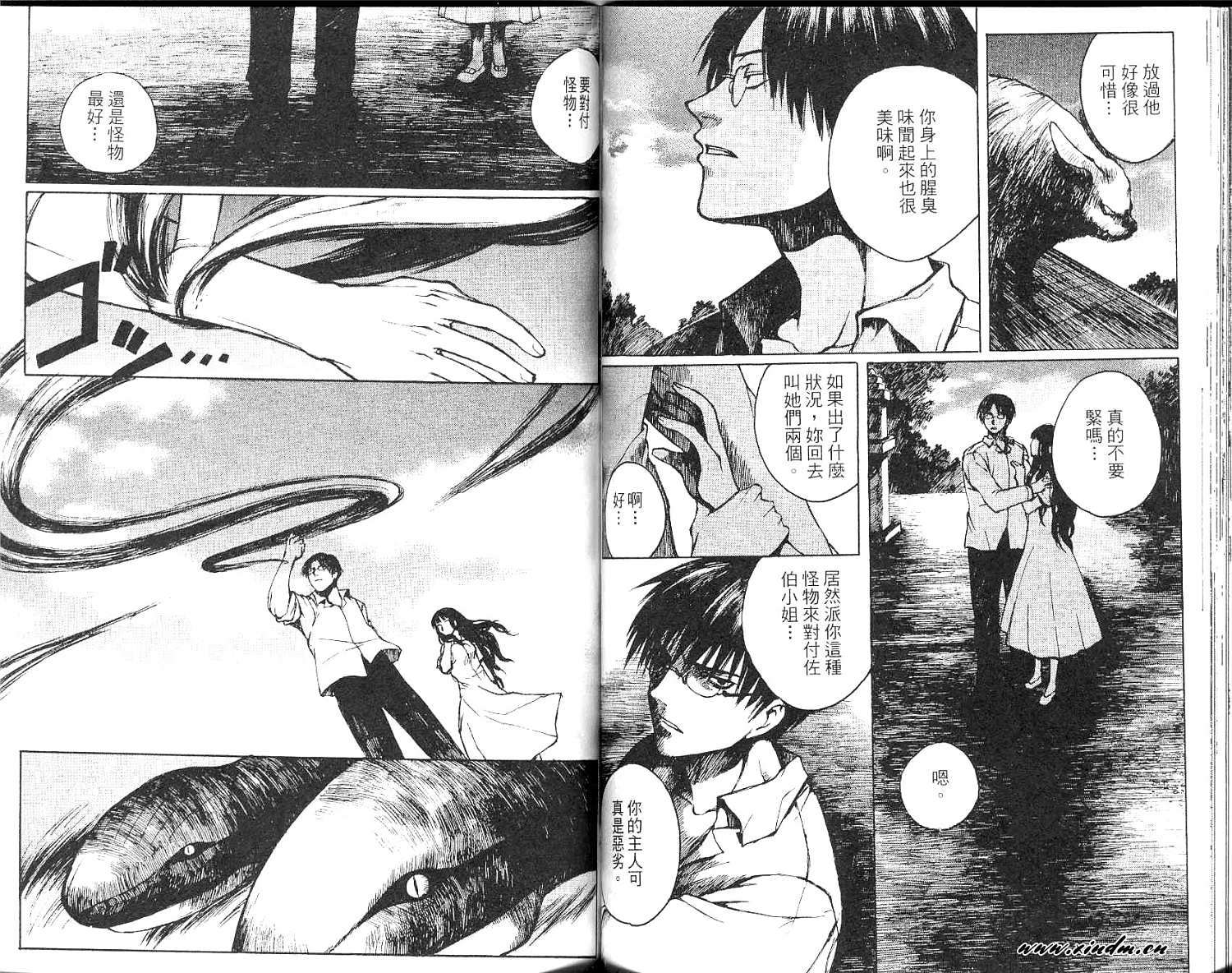 第52页
