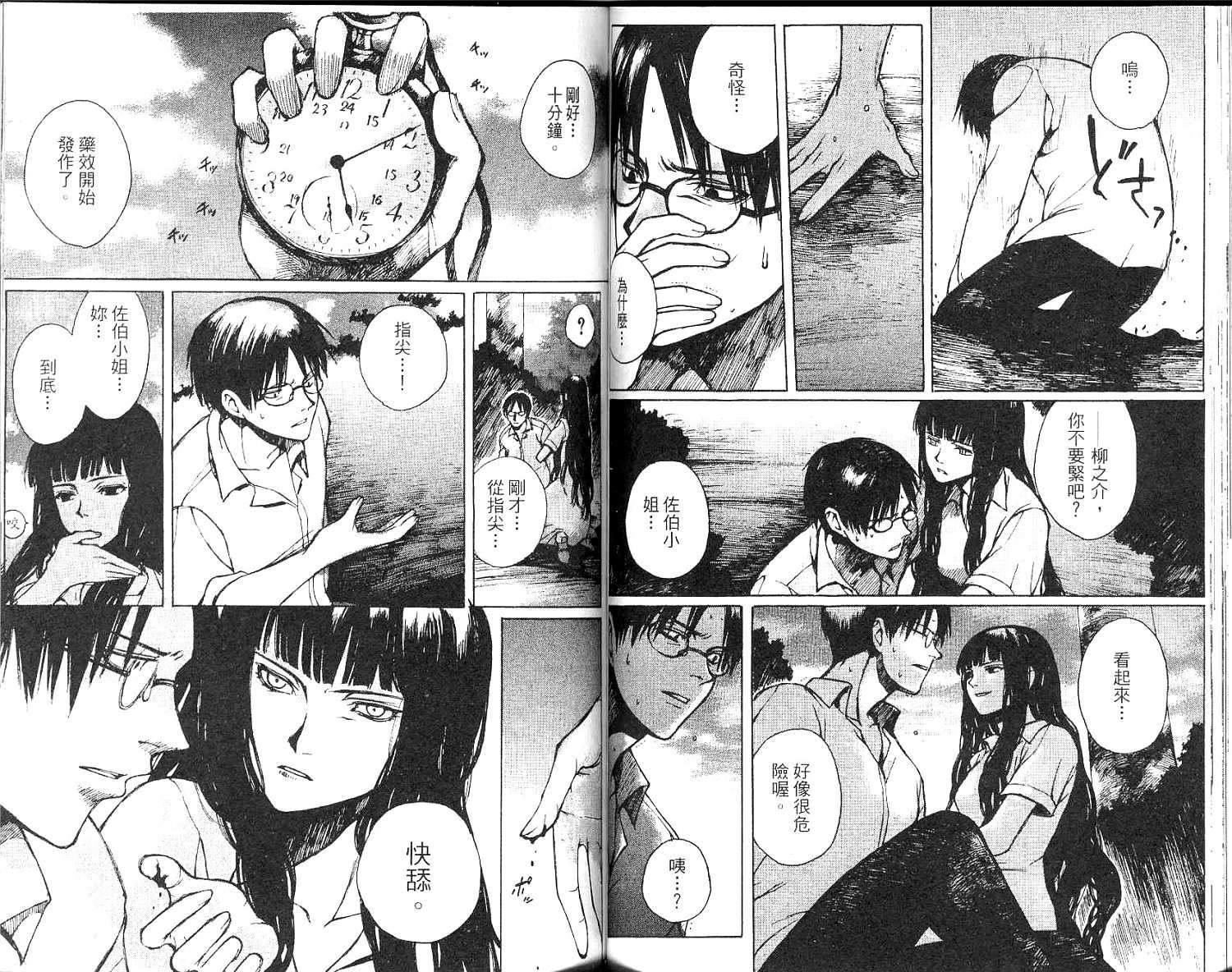 第56页